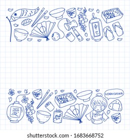 Japan. Vector pattern with japanese traditional items. Fuji mountain, sacura flowers, origami.