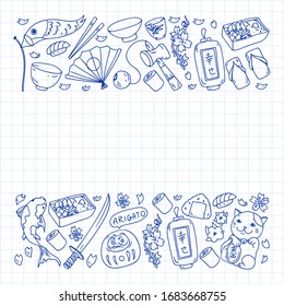 Japan. Vector pattern with japanese traditional items. Fuji mountain, sacura flowers, origami.