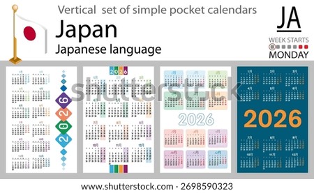 Japan vertical Set of pocket calendars for 2026 (Two thousand twenty six). Week starts Monday. New year. Color simple design. Vector