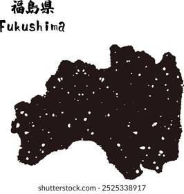 Japão_Fukushima Silhueta_Traduzindo: Prefeitura de Fukushima
