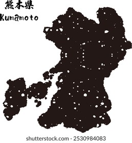 Japan_Kumamoto Stamp-style Silhouette_Translating: Kumamoto Prefecture
