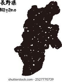 Japan_Nagano Stamp-style Silhouette_Translating: Nagano Prefecture
