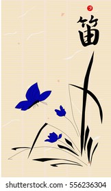 Japanase ink painting stylisation with hieroglyph bamoboo flute . Vector illustration.