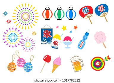 Japaneas summer festival icon set
The meaning of japanease charactor “kori” is ice.
The meaning of japanease charactor “matsuri” is Festival.
The meaning of japanease charactor “ramune” is soda drink.