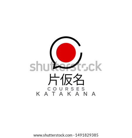 Japanee Talk and Katakana Writing Couses Logo