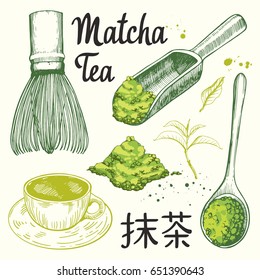 Japaneese ethnic and national tea ceremony. Matcha. Traditions of teatime. Decorative elements for your design. Vector Illustration with party symbols on white background.