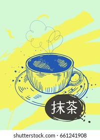 Japaneese ethnic and national tea ceremony. Matcha. Traditions of teatime. Decorative elements for your design. Vector Illustration with party symbols on white background.
