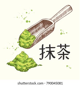 Japaneese ethnic and national tea ceremony. Matcha. Traditions of teatime. Decorative elements for your design. Vector Illustration with party symbols on white background.