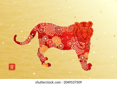Japanese 2022New Year's card.
A tiger with a red floral pattern like a kimono.
The red square mark is the Chinese character s a for the zodiac tiger.
Translated is a tiger.

