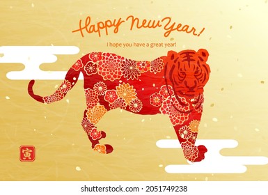 Japanese 2022New Year's card.
A tiger with a red floral pattern like a kimono.
The red square mark is the Chinese character s a for the zodiac tiger.
Translated is a tiger.

