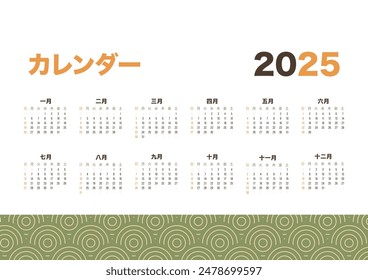 Japanese 2025 Calendar with Traditional Patterns. Simple and Elegant Design.