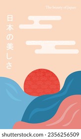 Japanese abstract poster. Mountains and hills at sunset or sunrise. Beautiful natural panorama and landscape. Cover or banner for website. East asian culture. Cartoon flat vector illustration