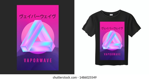 Japanese Aesthetic T-shirt Print Template with Sun and Mountains: 90s 80s Retro Japan Cartoon Kawaii Otaku Hipster Style, Synthwave/ Retrowave Neon Color Pastel Tones. Japanese text means "Vaporwave".