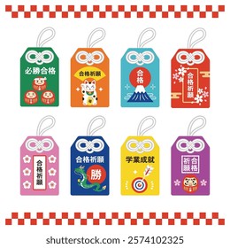 Japanese amulet set for praying for entrance exams.Translation: Pray for success, win, pass, victory, good fortune, academic success