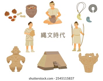 Estilo de vida antiguo japonés."縄文時代" significa período Jomon.