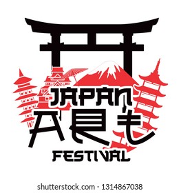 Japanese art elements