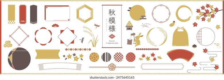 Japanese autumn Design Elements and Frame Set (Translation　includes Japanese autumn and related words.') with Text frames, Borders and Other Decorations, No text ver. Open path available. Editable.