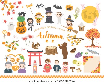 Japanese autumn event vector illustration set.  It says in Japanese that "autumn" "Respect for the aged day" "candy".