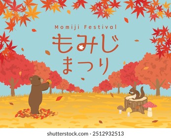 Japanese Autumn Festival, Momiji Festival.
In Japanese it is written "Momiji festival".