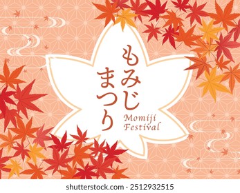 Festival de outono Japonês, Festival de Momiji.
Em japonês está escrito "Momiji festival".