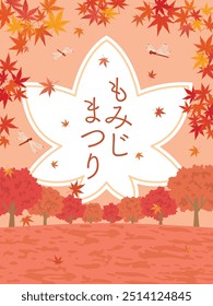 Festival de Otoño Japonés, Festival Momiji.
En japonés está escrito como "Momiji festival".