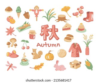 Japanese Autumn Season Clipart Collection
