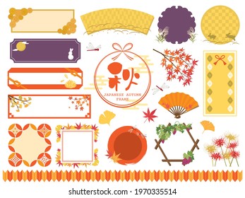 Japanese autumn vector frame set.  The text in Japanese means "autumn".