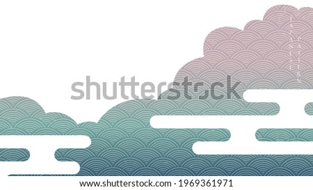 Japanese background with cloud decoration vector. Natural landscape banner design with Japanese wave pattern in vintage style.
