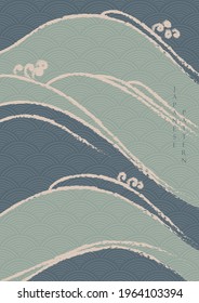 Japanese background with curve shape object vector. Hand draw wave pattern with Asian traditional banner design in vintage style.