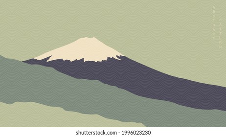 Antecedentes japoneses con un vector de patrón de montaña Fuji. Diseño de banners orientales con elementos de arte abstracto de estilo vintage.