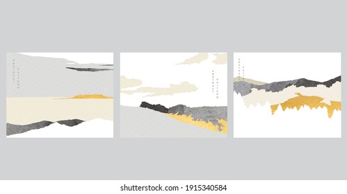 Japanese background with gold foil texture vector. Abstract landscape art banner with hand drawn wave pattern in vintage style.