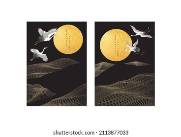 Japanese background with Gold texture in circle shape vector. Moon and sun with abstract art line pattern. Hand drawn crane birds elements  template design.