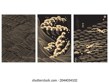 Fondo japonés con textura dorada en vector de olas dibujado a mano. Decoración asiática tradicional con líneas abstractas. Diseño de plantilla.