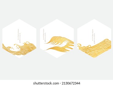 Japanese Background With Gold Texture Vector. Abstract Art Landscape Template With Hand Drawn Wave Pattern In Vintage Style. Geometric Logo Design And Asian Icon.