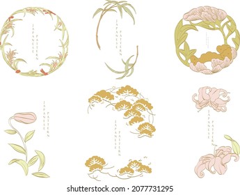 Japanese background with Hand drawn natural vector. Flower branch decoration with floral pattern illustration in vintage style. Logo, card, banner, icon design. 