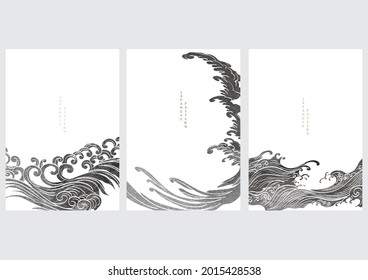 Japanese background with hand drawn wave vector. Abstract black texture template with ocean sea elements in vintage style.