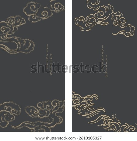 Japanese background with line Chinese cloud pattern vector. Abstract template with geometric wave pattern. Frame and border design in retro style.