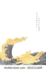 Japanese background with line pattern vector. Ocean sea decoration element with gold and black texture in vintage style.