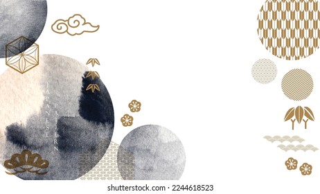Japanese background with moon and sun with black watercolor texture vector. Hand drawn wave, cloud and geometric element decorations in vintage style. Art abstract banner design in circle shape