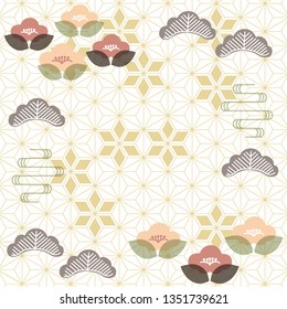 Japanese background vector. Cherry blossom pattern. Flower, pine tree and wave ornaments.