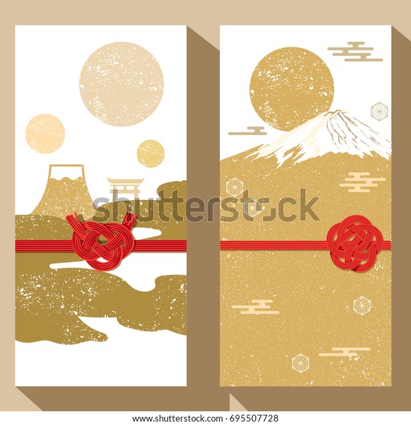 日本の背景のベクター画像 富士山イラストカード ポスター 祝賀式のはがきデザインテンプレート のベクター画像素材 ロイヤリティフリー