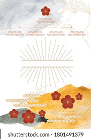 Japanese background with watercolor texture vector. Abstract template with brush stroke illustration in Asian style. Cherry blossom flower icon.