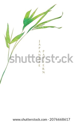 Japanese background with watercolor texture vector. Bamboo and chinese decorations in vintage style. Art natural banner design. Branch with leaves.