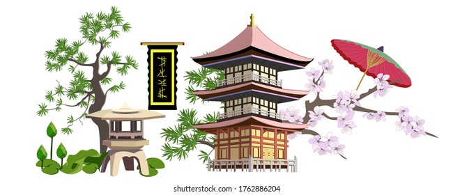 Japanese banner with national objects. Vector set with pagoda, lotus and sakura for travel poster.