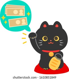 Japanese beckoning cat inviting moneys