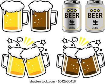 Japanese beer set