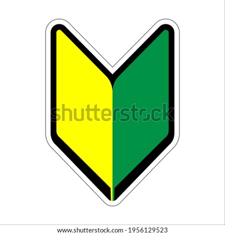 Japanese beginner drivers vector sign. A green and yellow V shaped symbol called a Shoshinsha Wakaba mark.