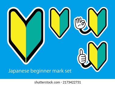 Japanese beginner mark POP icon. Variation set. White edge vector illustration.