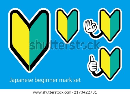 Japanese beginner mark POP icon. Variation set. White edge vector illustration.
