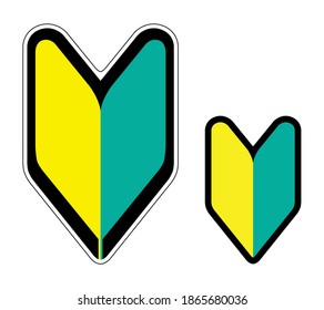 Japanese beginner mark. Simple vector illustration.